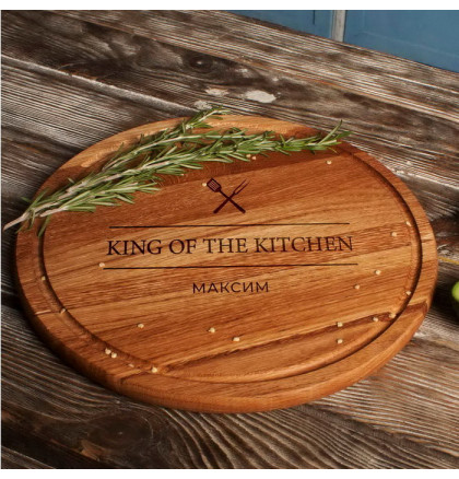 Доска для нарезки "King of the kitchen" 35 см персонализированная, фото 4, цена 580 грн
